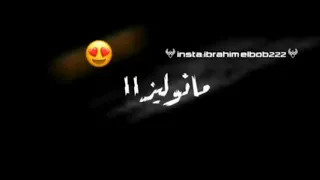 حالات واتس عصام صاصا وسامر المدني لسه منزلتش  حالات واتس عصام صاصا وسامر المدني لسه منزلتش