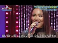 「恋におちたら」Crystal Kay 一ノ瀬美空  超・乃木坂スター誕生 5月6日