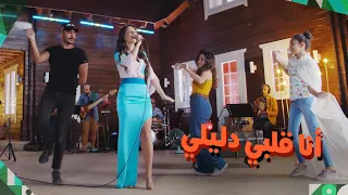 كارلا تغن ي قلبي دليلي للأسطورة ليلى مراد 