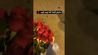 حالات واتس حالات ورد 
