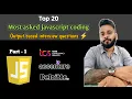 Top 20 most asked JavaScript coding output based Interview Questions and Answers in 2025 - Part 1