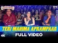 Download Lagu Teri Mahima Aprampaar Full Video - Entertainment | Akshay Kumar, Tamannaah | Anushka, Udit