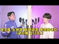 🔥주시크가 돌고래 상대로 +7키 베팅을?!!🔥 주시크 – 너를 생각해