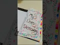 my word dictionary idea dictionary idea for school project