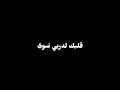 Amjad jomaa ft Noel kharman khawa lyrics/كلمات اغنيه خاوة امجد جمعة مع نويل خرمان 