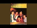 Download Lagu I'll Never Dance Again