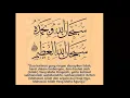 zikir SUBHANALLAH WABIHAMMDIHI || SUBHANALLAH HAL'AZIM : HAFIZ HAMIDUN