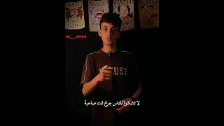 ماذا قيل عن الحزن الفزعه ارسلوه لأكثر من شخص نشتي نوصل 10000 متابع بأذن الله 