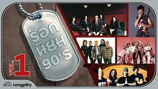 รวมเพลงฮิต ร็อกนิยม 90's Vol.1 l Y NOT 7, Silly Fools, BLACKHEAD, แมว จิรศักดิ์, FLY [ฟังต่อเนื่อง]