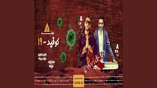 مولد المجنون 