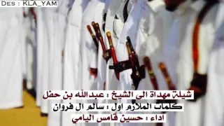 بنت الشيوخ دندنها