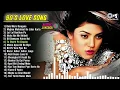 Lagu LIVE Audio Jukebox 🔴 | Superhit Romantic Songs | 90's Hits Hindi Songs | 90’s Evergreen Hindi Songs