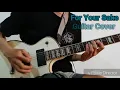 Typecast - For Your Sake Guitar Cover