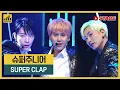 Download Lagu 슈퍼주니어(SUPER JUNIOR) –SUPER Clap | 하이라이트 | 뮤직 라이브쇼 [히든트랙]
