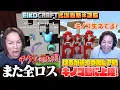 Download Lagu 【#36】EIKO!GO!!「マインクラフト」名場面集