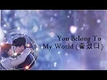 Download Lagu You Belong To My World (좋겠다)- Roy Kim (Traduzione Italiana)