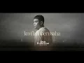 Download Lagu Josh Florentino - Dan Terjadi Lagi | Official Lyric Video