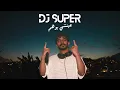 ريمكس عيشتني بوهم - نبيل الاديب DJSUPER
