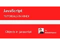 javaScript tutorials for beginners in Hindi - 14