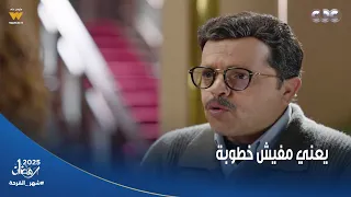 شهادة معاملة أطفال وأمك الشملولة عارفة موضع بيستي ده لما تقولي لباباكي ده صاحبي عادي  شهادة معاملة أطفال وأمك الشملولة عارفة موضع بيستي ده لما تقولي لباباكي ده صاحبي عادي