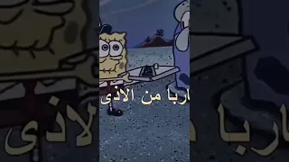 دموع اليتيم 