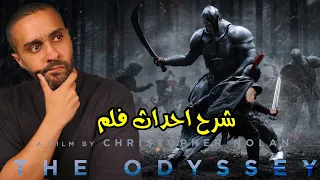 شرح أحداث فلم The Odyssey