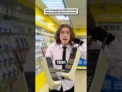 А какой оператор связи у тебя?☎️ #мтс #мегафон #билайн #теле2