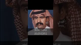 أنا البارحه يا طول ليلي غدى ليلين عبدالله بن شايق رحمة الله عليه 