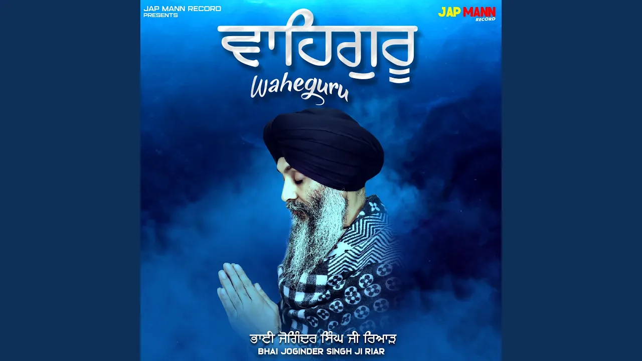 Waheguru Simran Waheguru Simran