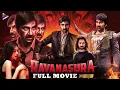 Download Lagu Ravanasura Latest Full Movie 4K | Ravi Teja | Sushanth | Megha Akash | Anu Emmanuel | Hindi Dubbed