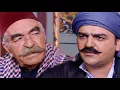 Download Lagu حكايا باب الحارة - شكوك رجال حارة الضبع و العكيد أبو شهاب بالجاسوس صطيف - سامر المصري