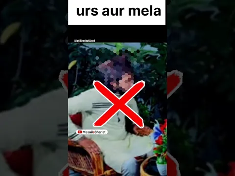 kya qabar par mela lagana mana he urs aur eidgah na banao me farq kya he | urs e aulia ki manahi
