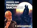 Manasa Sancharare