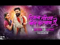 Download Lagu Diwana Rahithav Gori | Cg Trending Song | Cg Song Dj | Dj Dks Remix X Dj Jiten 2k25
