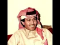 محمد عبدة| سريت ليل الهوى 