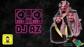 ريمكس عاشقينك   راشد الماجد    اليوم الوطني           دندنها