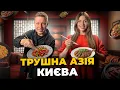 Download Lagu ТОП - 7: ПАЛИЧКИ, Волін Хауз, 7 СТРАВ, Beijing Style, KIN KAO, 999,  РИНОК ТРОЄЩИНА
