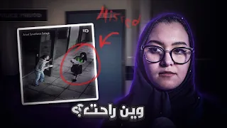 ايش الي صار في غرفه G13 و فين آني وصلتني مفاجأه 