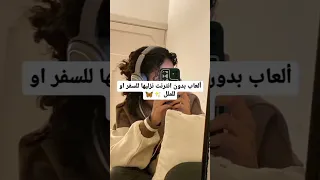 العاب بدون انترنت للملل أو السفر Foryou Fypシ Cute Girl Explore Games Travel Shorts 