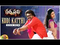 Download Lagu Dharmasthali Telugu Movie Songs | Kodi Katthi Song BGM | Shakalaka Shankar | Shanmukha Priya