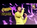 Download Lagu \