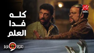 جمجوم وبم بم حلقة 6 جمجوم وبم بم يتسولان في الشارع في محاولة للإيقاع بمصاصة القلعة أم سيدة 