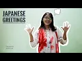 Japanese Greetings according to Time of the day