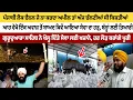 Download Lagu ਗੁਰੂਦੁਆਰਾ ਸਾਹਿਬ ਨੇ ਖੋਲ੍ਹ ਦਿੱਤੇ ਸੇਵਾ ਲਈ ਖਜ਼ਾਨੇ, ਹਰ ਲੋੜ ਕਰਾਂਗੇ ਪੂਰੀ