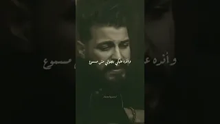 اسمع غناكي يرد فيا الروح 