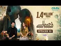 Lagu Faaslay Episode 19 (Sub) 16th Jan 2026 | Digitally Powered by Padel + ISB | Ali Ansari - Saboor Aly