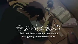 و م ا ل ن ا أ ل ا ن ت و ك ل ع ل ى الل ه نص ساعة تلاوة للمذاكرة سورة ابراهيم بصوت اسلام صبحي 