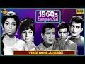 Lagu 1960's Evergreen Sad | Video Songs Jukebox | (HD) Hindi Old Bollywood Songs