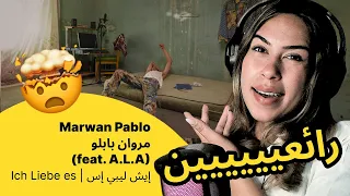 الرأي ورد الفعل                  مروان بابلو                                إيش ليبي إس دندنها