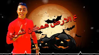 اجمد حاله واتس مهرجنات حلقولو ع الارض همكن شري ومين يقدرني انا بعد الليله انا انا كنت بصوم وبصلي  دندنها